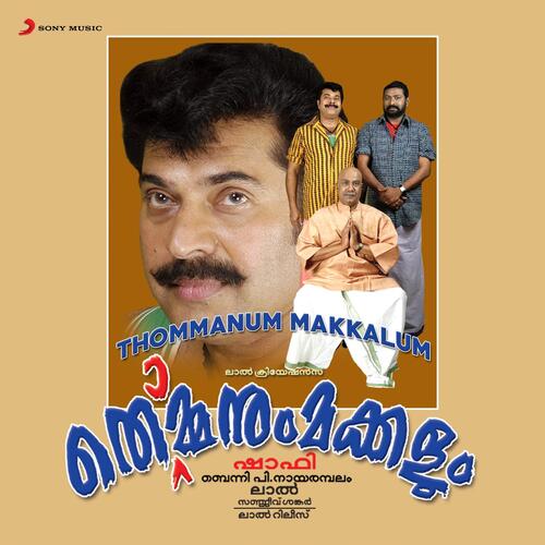 Thommanum Makkalum (Original Motion Picture Soundtrack)
