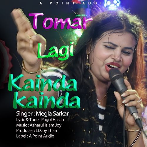 Tomar Lagi Kainda Kainda