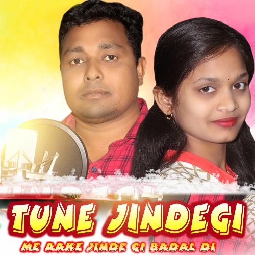 Tune Jindegi Me Aake Jinde Gi Badal Di_poster_image