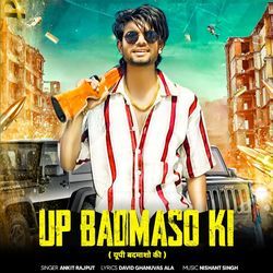 UP Ke Badmaas-RiUtdCRWB2w