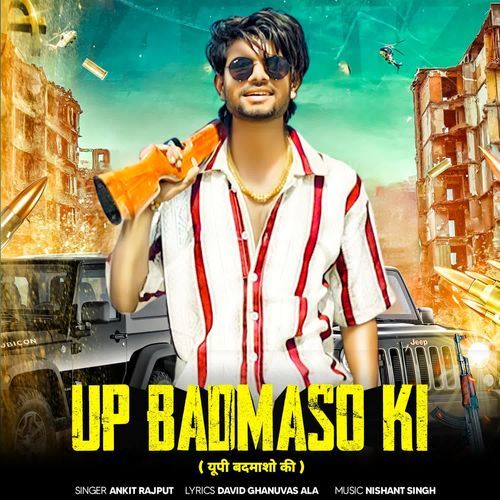 UP Ke Badmaas