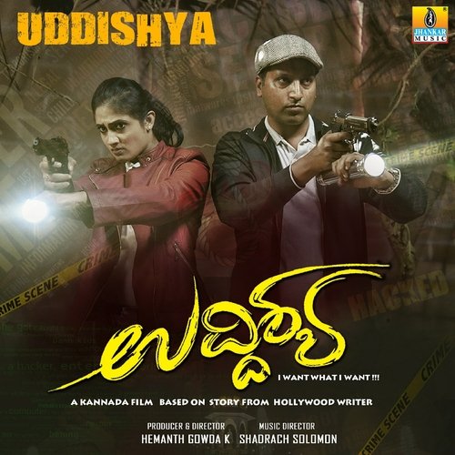 Uddishya