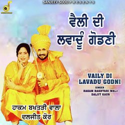 Vaily Di Lavadu Godni-BisFBQdpc0U