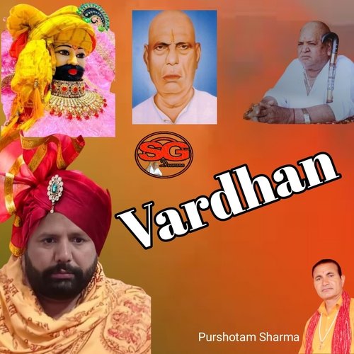 Vardhan