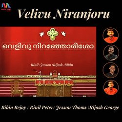 Velivu Niranjoru-Ml8vWhUHckc