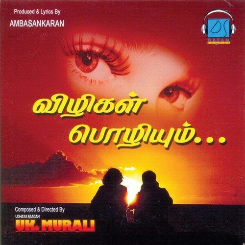 Vizhigal Pozhiyum
