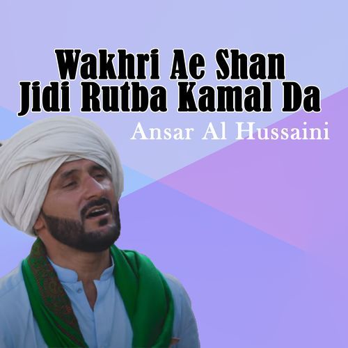 Wakhri Ae Shan Jidi Rutba Kamal Da