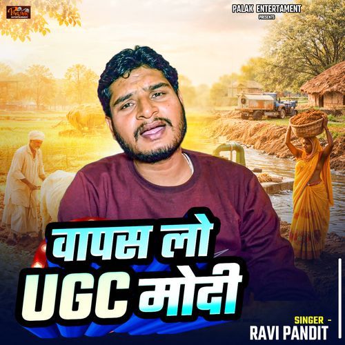 Wapas Lo Ugc Modi