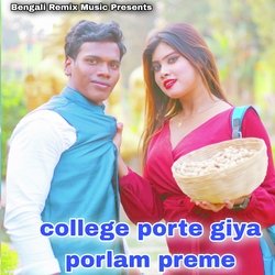 college porte giya porlam preme-KCMHZjdafFU