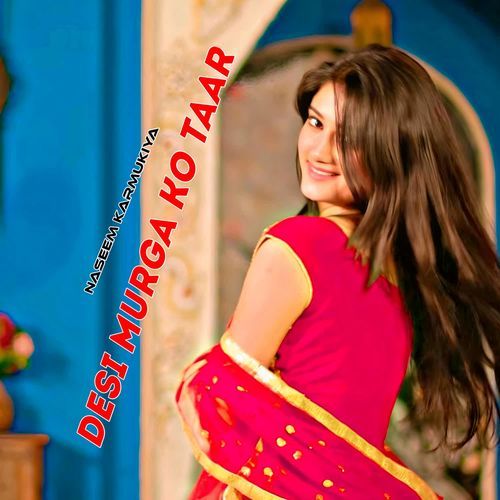 desi murga ko Taar