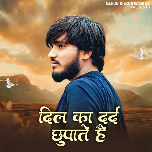dil ka dard chhupate hai