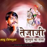 tejaji sursura ka raja