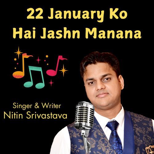 22 January Ko Hai Jashn Manana