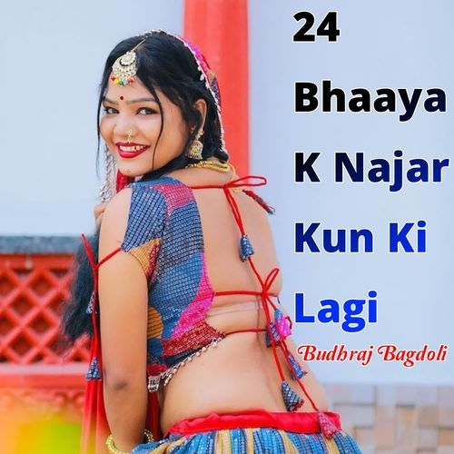 24 Bhaaya K Najar Kun Ki Lagi