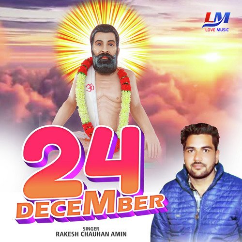 24 Decmber (Bhakti Song)