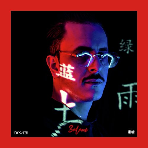 3Alami cover art