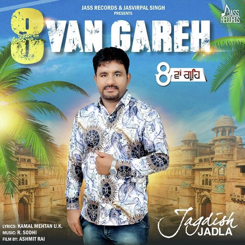 8 Van Gareh