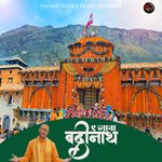 A Jawa Badrinath (Garhwali)