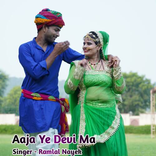 Aaja Ye Devi Ma