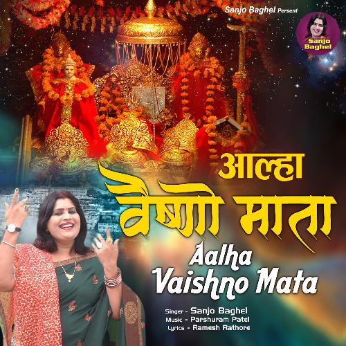 Aalha Vaishno Mata