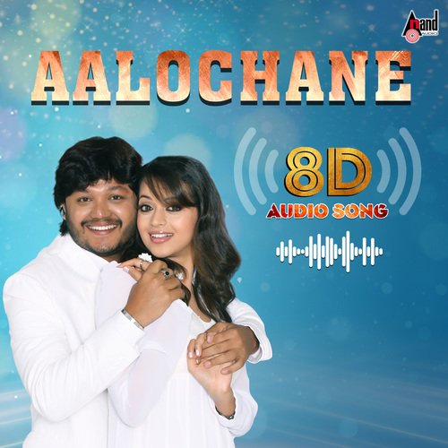 Aalochane 8D Audio Song