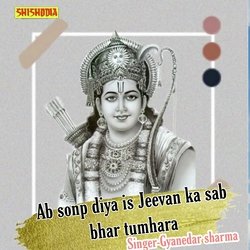 Ab sonp diya is jeevan ka sab bhar tumhare