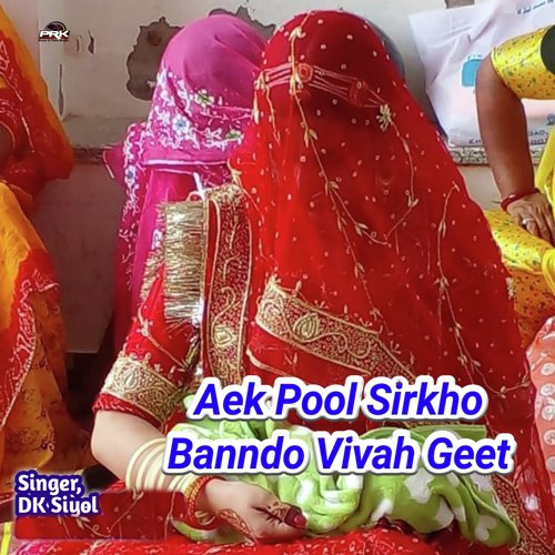 Aek Pool Sirkho Banndo Vivah Geet (Rajasthani)