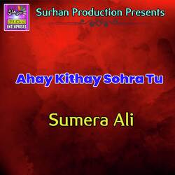 Dil Ro Na Tu Beqadray Je La