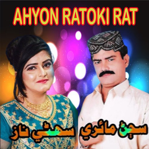 Ahyon Ratoki Rat
