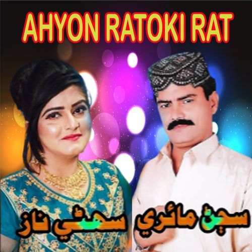 Ahyon Ratoki Rat