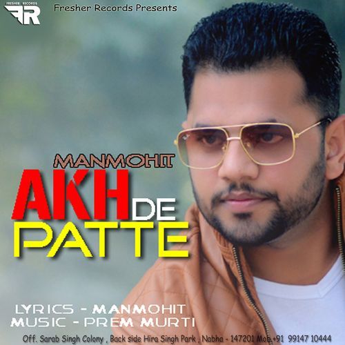 Akh De Patte