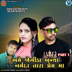 Ame Jogida Banya Narmda Tara Prem Ma Part 1-IAYoWhldZVQ