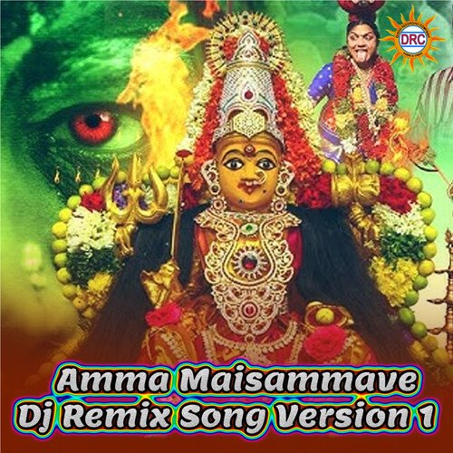 Amma Maisammave (DJ Remix Version 1)