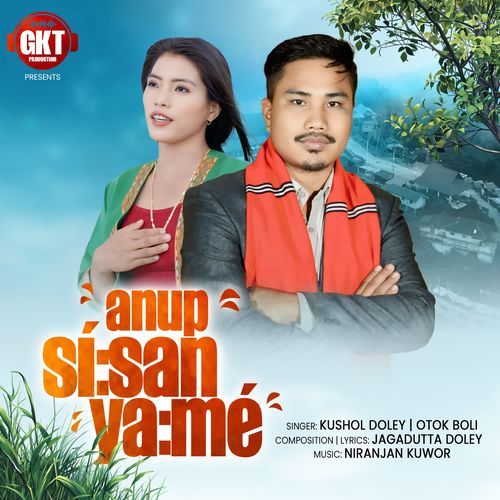 Anup Sisan Yame