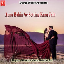 Apna Bahin Se Setting Kara Jaih-GBBdARd3RV8