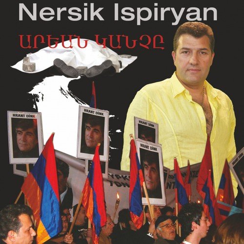 Karkut Teghac