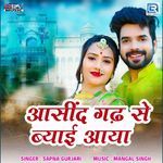 Asind Gadh Se Byai Aaya