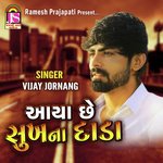 Avya Che Sukh Na Dada