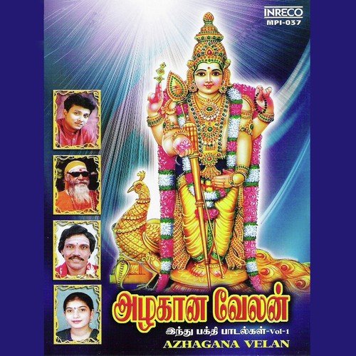 Azhagana Velan (Hindu Dev. Songs) Vol- 1