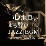 Ballads and Swing Chapter 2 artwork