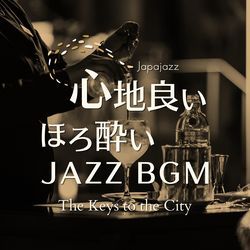 Ballads and Swing Chapter 2 by Japajazz