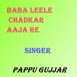 Baba Leele Chadkar Aaja Re-OA4mRCxmXFA