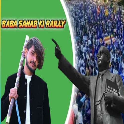 Baba Sahab Ki Railly