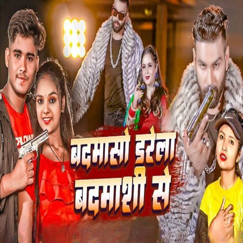 Badmasho Darela Badmashi Se