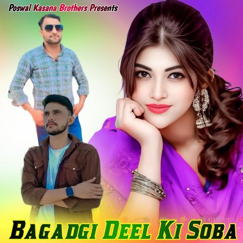 Bagadgi Deel Ki Soba