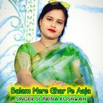 Balam Mere Ghar Pe Aaja (Feat. Editor Anil Kushwah)