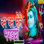 Bam Bam Bhole Bandari (Original)
