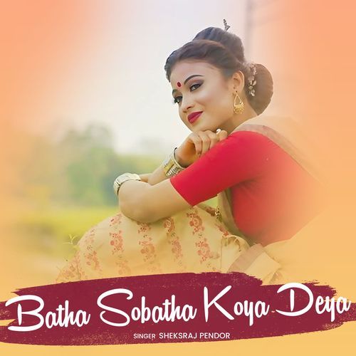 Batha Sobatha Koya Deya
