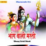 Bhang Wali Masti