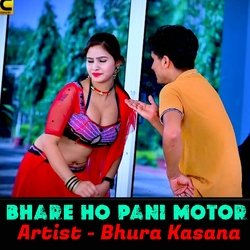 Bhare Ho Pani Motor-OB1TBSdpY2I